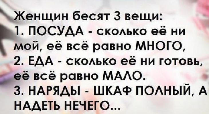 Шутки - лучшее лекарство от плохого настроения