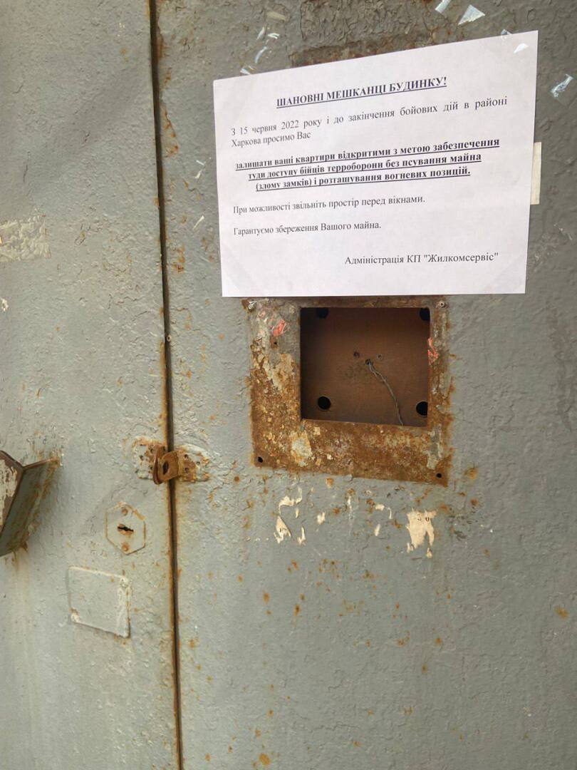 В Харькове на подъездах начали расклеивать объявления с требованием оставлять квартиры открытыми для доступа туда боевиков теробороны и размещения...