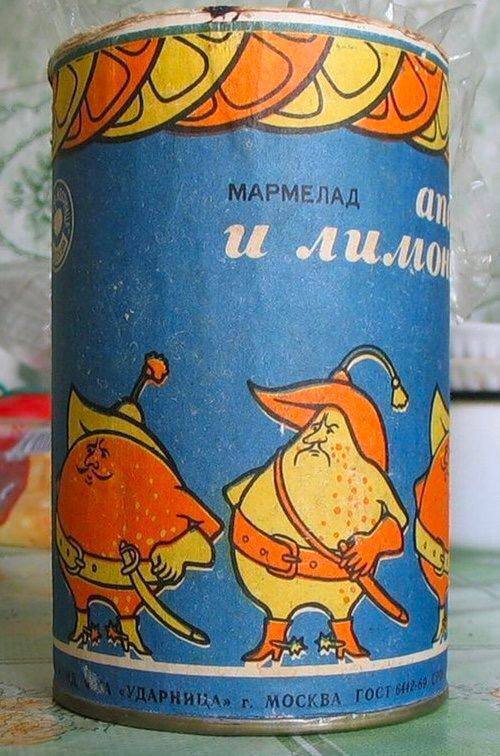 Наше советское прошлое