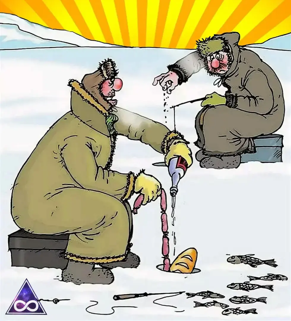 Весело о рыбалке