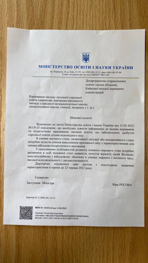 ‼️😳 Теперь становится понятно, откуда в ВСУ планируют набирать ещё два миллиона солдат