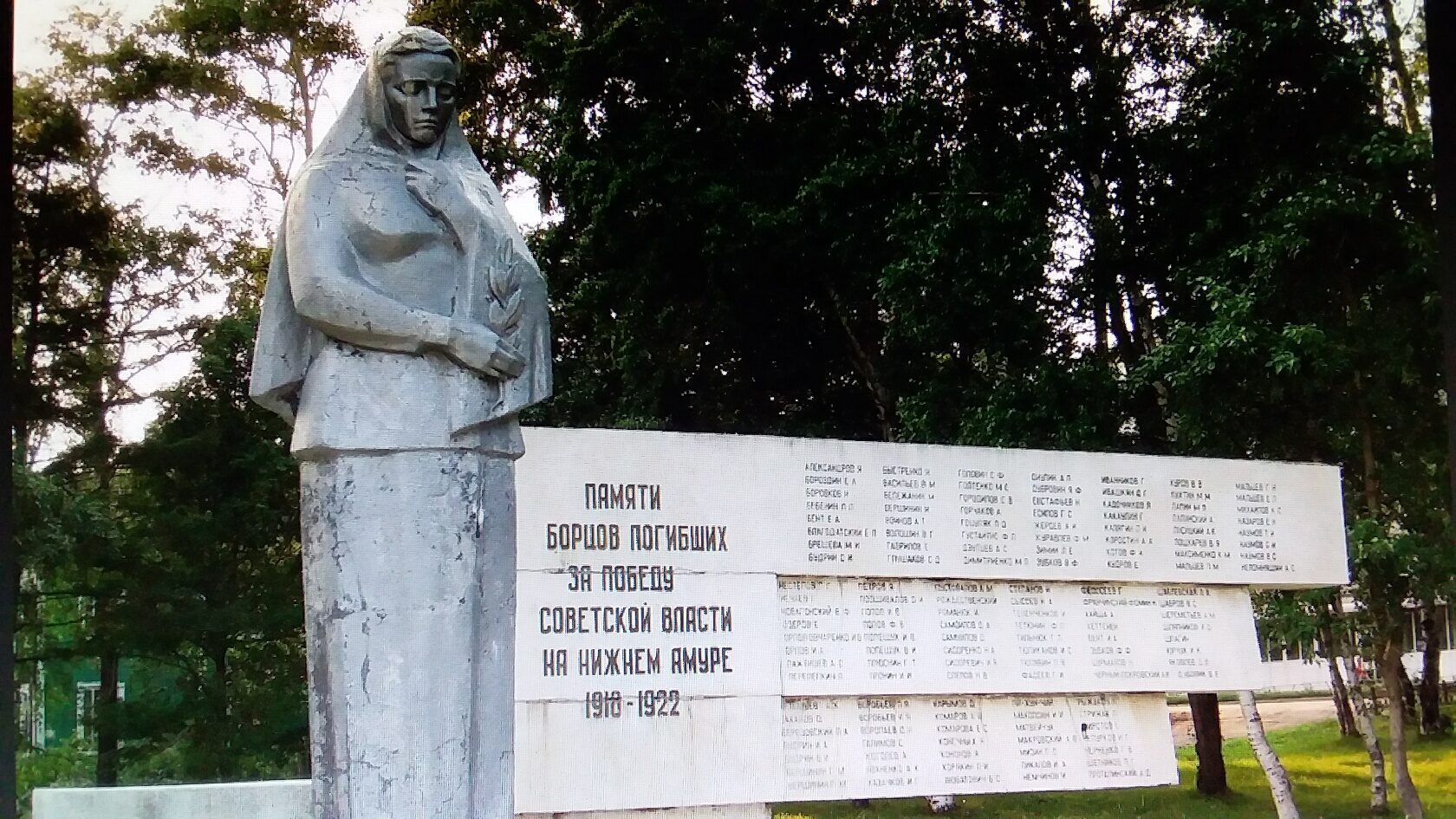 Памятники г. Николаевска -на Амуре .Понравилась моя статья ?