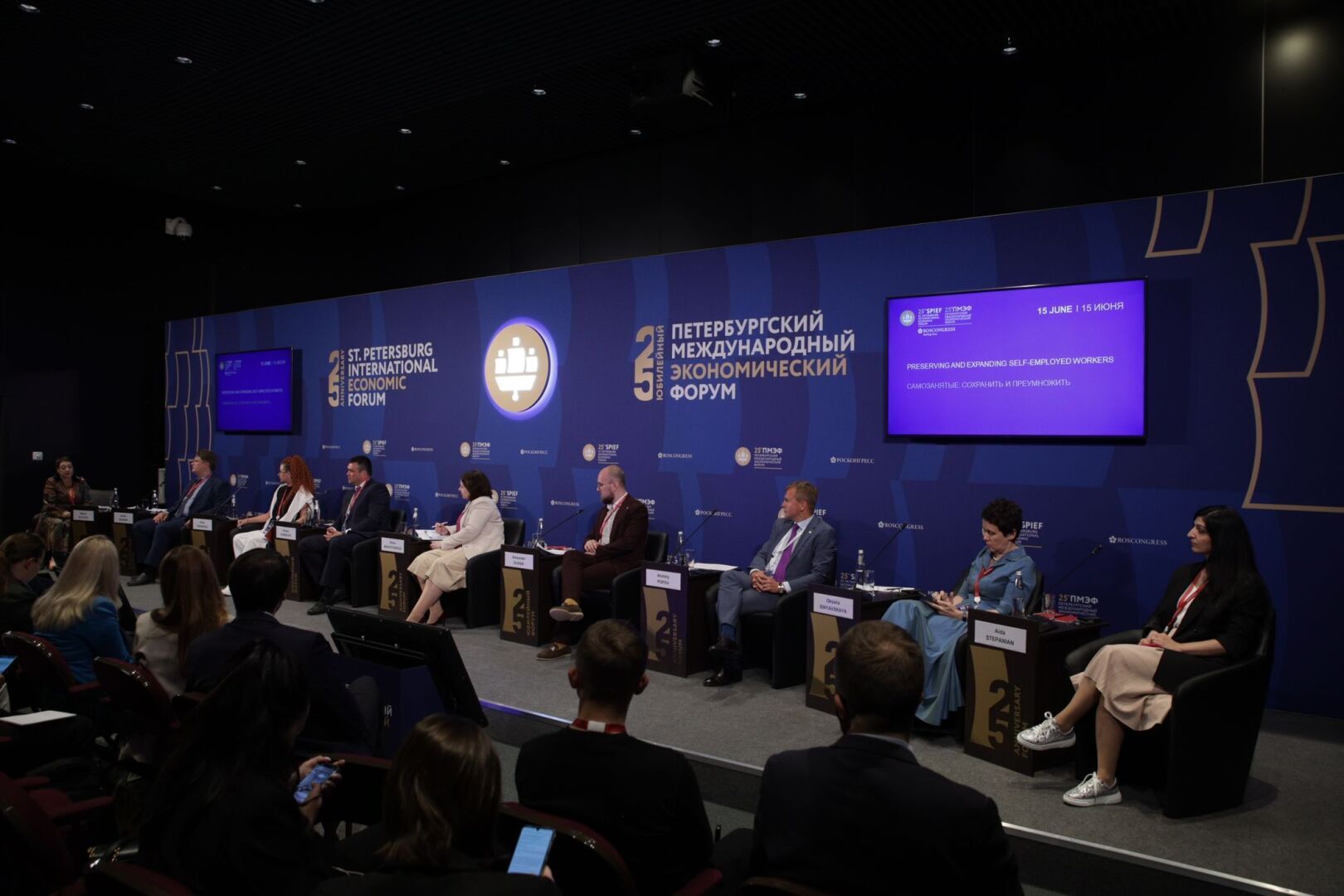 Петербургский международный экономический форум производит тревожное впечатление