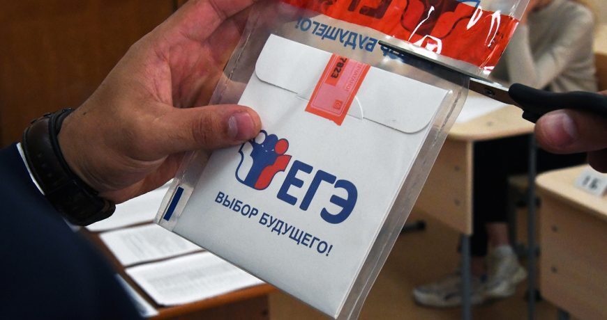 Итоговые результаты ЕГЭ 2022: новый график публикации результатов по всем предметам. Вопросы и ответы