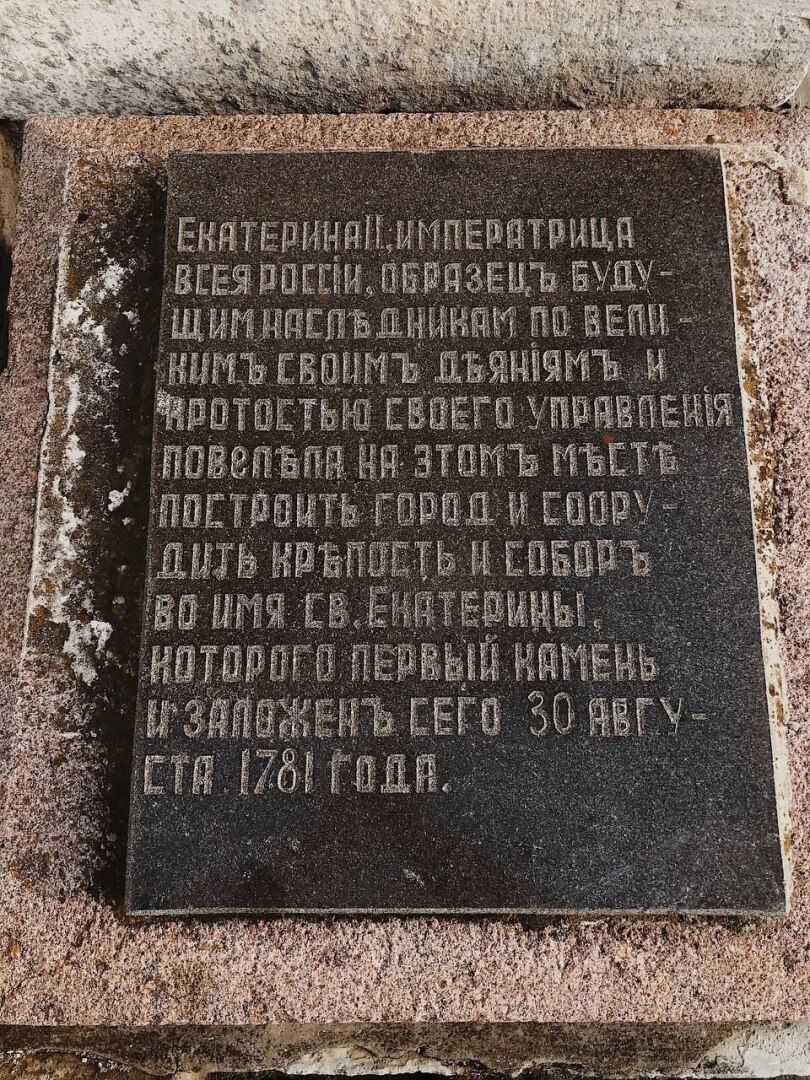 ❤️Херсон - город с русской историей!