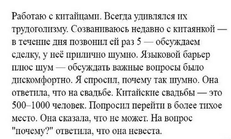 Анекдоты для отличного настроя