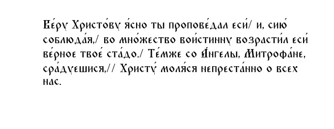 Не гневи Бога 17 июня: можно ли сегодня трудиться на огороде, убираться, выносить мусор – что обязательно сделать и какие молитвы читать в праздник?