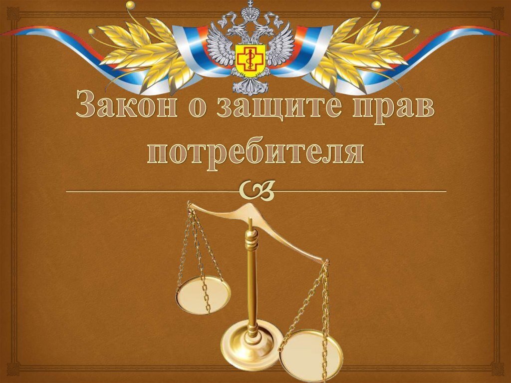 Можно ли вернуть товар в магазин, если потерялся чек