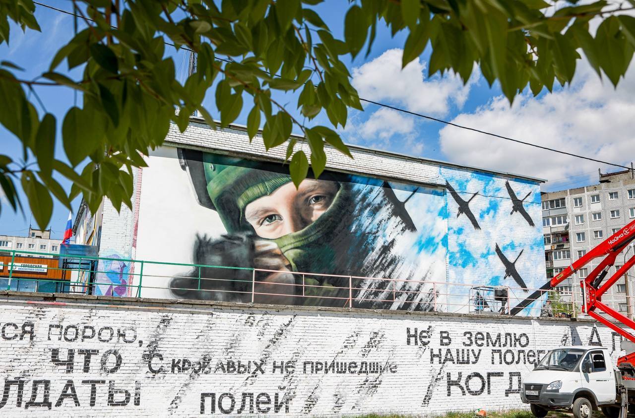 Граффити в Орехово-Зуево