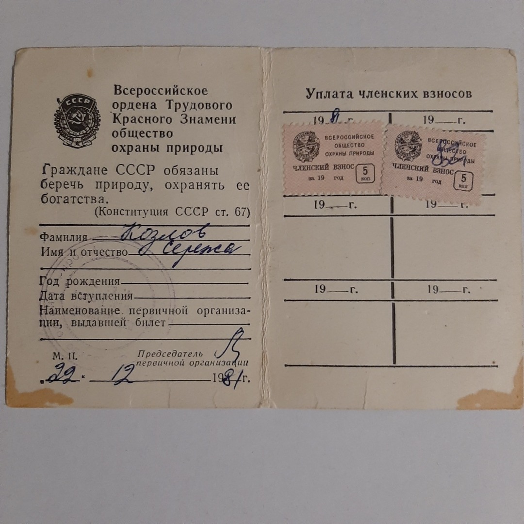 Фотографии моей семьи из моего детства! Приложение к рассказам о детстве в СССР с пояснениями