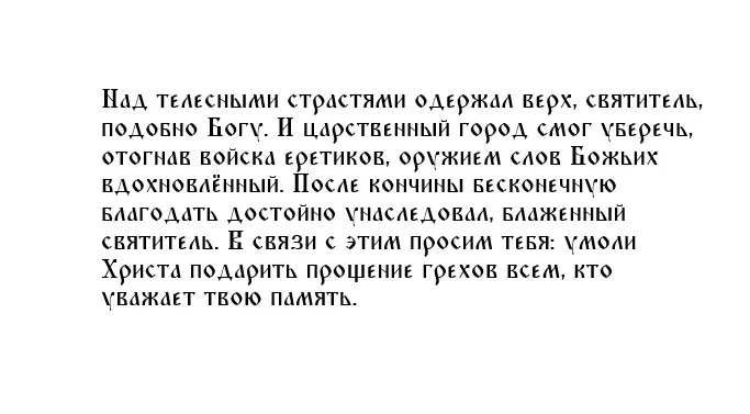 Не гневи Бога 17 июня: можно ли сегодня трудиться на огороде, убираться, выносить мусор – что обязательно сделать и какие молитвы читать в праздник?
