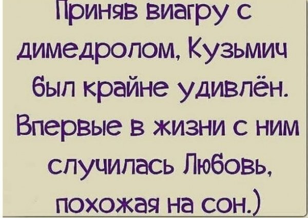 Смешные картинки, анекдоты,юмор,приколы.👍😆😃😀😂😅😁😄🤣😭