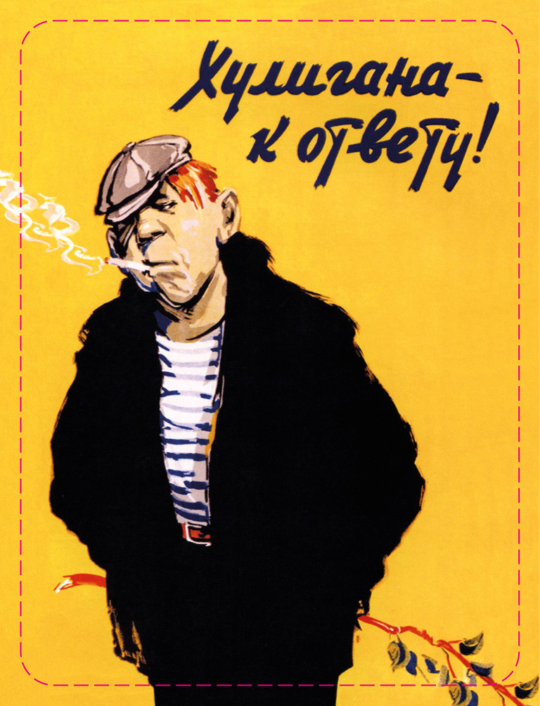 Разные подходы судов к вопросу административного выдворения граждан Украины за пределы РФ