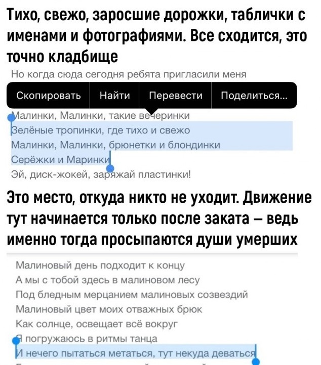 Дискотека Авария и Жанна Фриске - Малинки