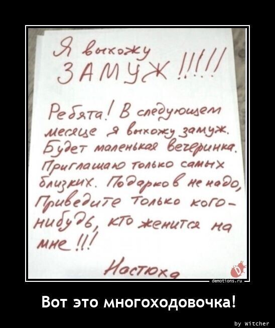 Весёлые картинки (часть 41)