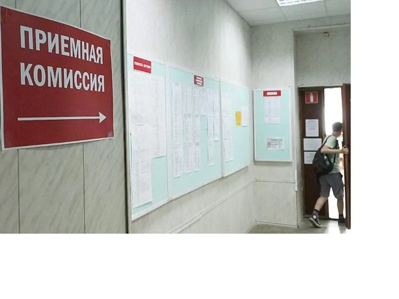 Стартовала «компания» по подаче – приему заявлений в ВУЗы России.