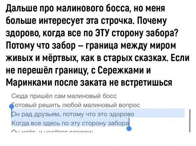 Дискотека Авария и Жанна Фриске - Малинки