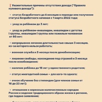 Ув.причины.jpg