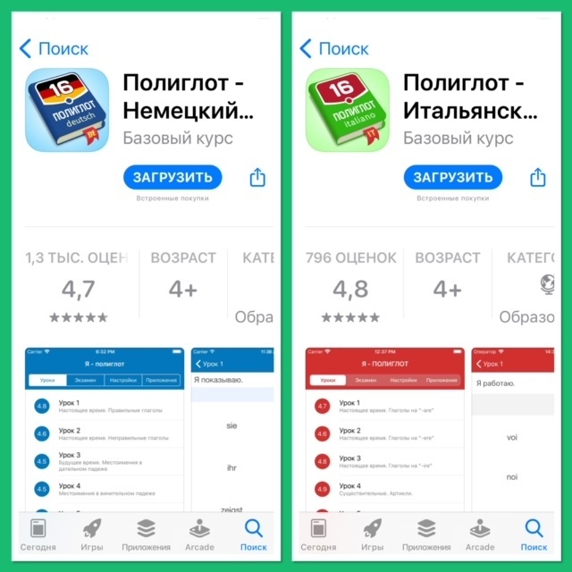Как быстро и эффективно выучить английский? Мой опыт