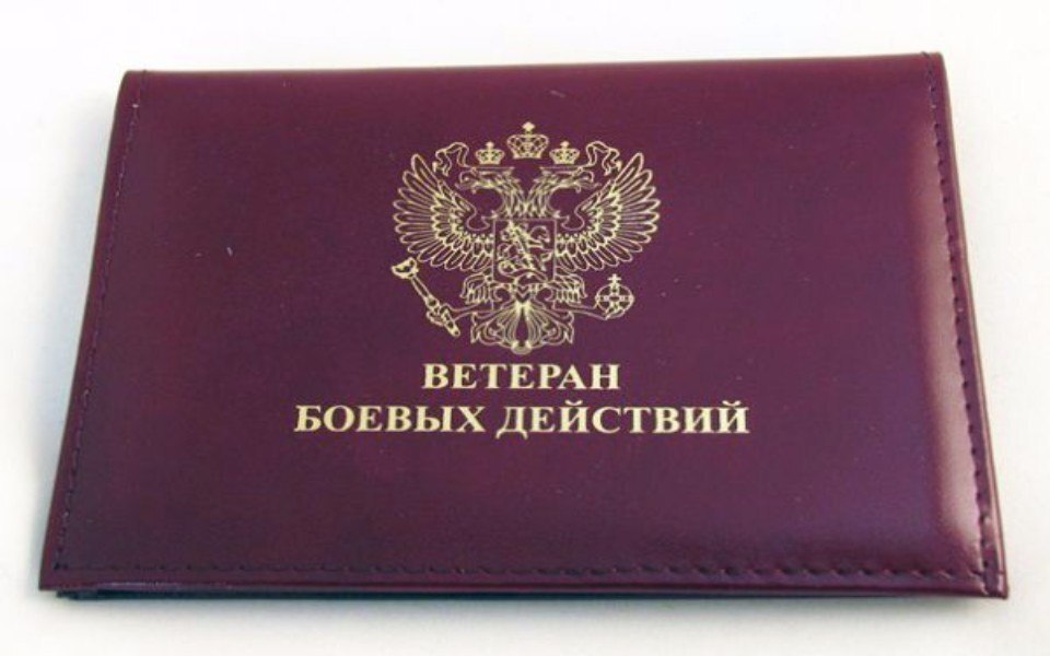 Гражданский участник СВО на Украине может получить статус ветерана