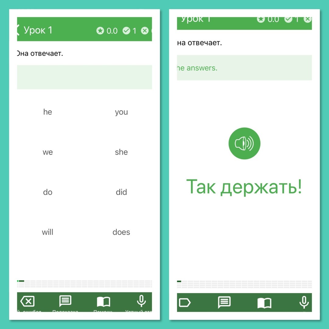 Как быстро и эффективно выучить английский? Мой опыт