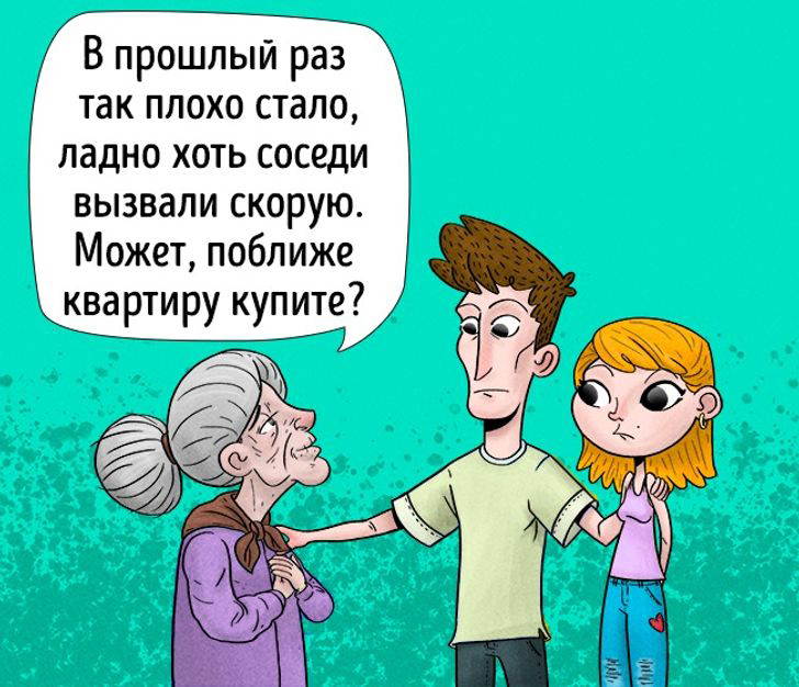 Как не стать жертвой манипулятора. Боевая инструкция