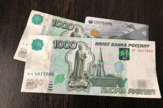 Бонус от Сбербанка в размере 2000 рублей. Кому положено? Важно знать!