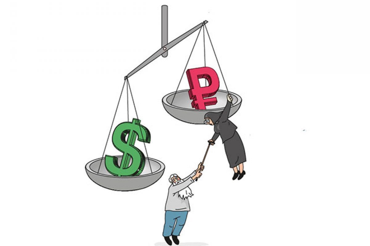 О курсах валют по-честному.