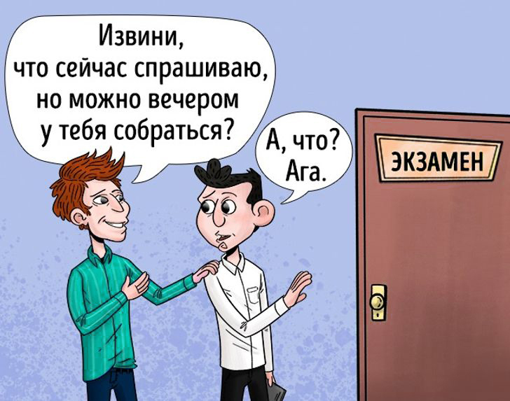 Как не стать жертвой манипулятора. Боевая инструкция