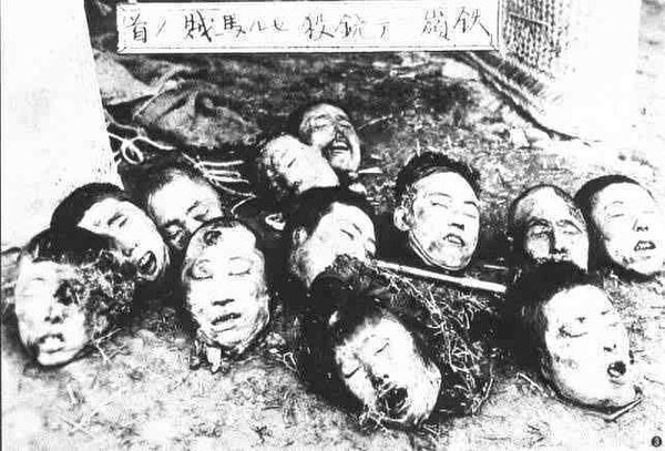 Бесчеловечные преступления, совершённые японцами во время Второй мировой войны