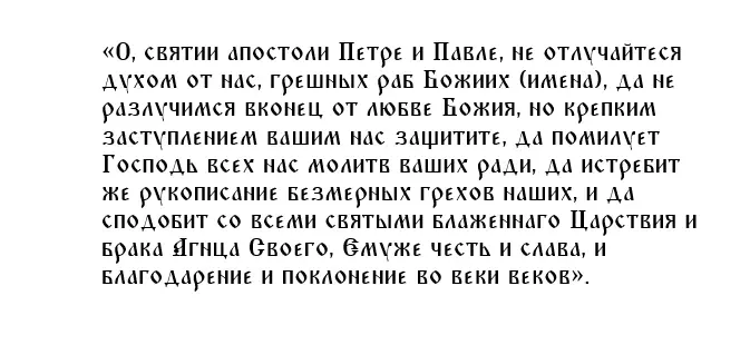 21 июня 2022: можно ли сегодня трудиться на огороде? Какие запреты, обычаи и приметы