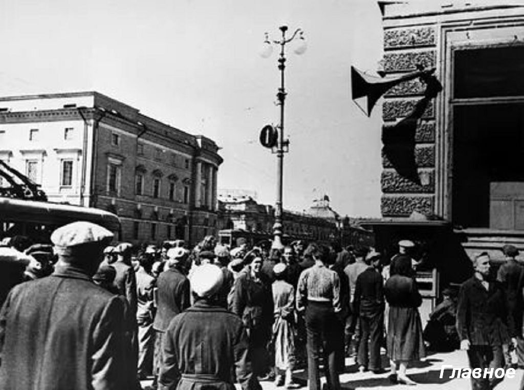 22 июня, ровно в четыре часа…