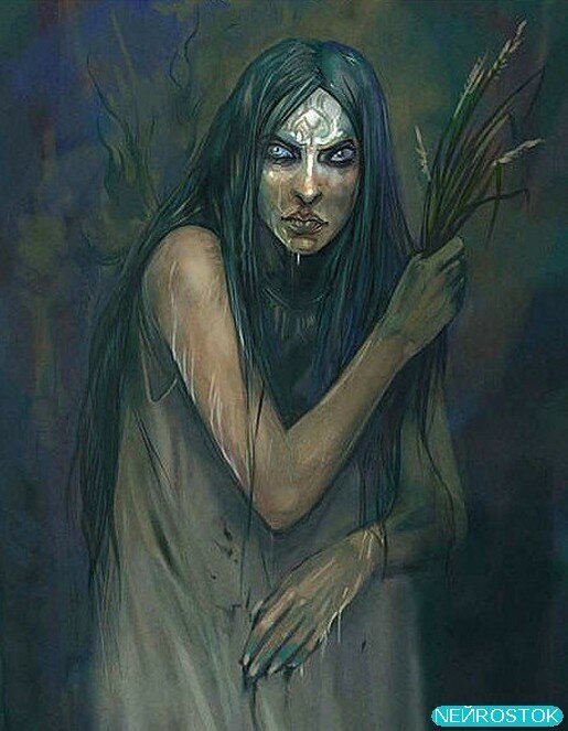 Ведьма и пастух.