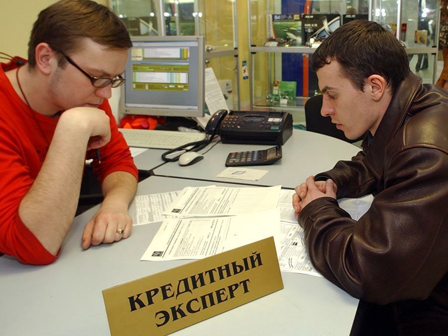 Основные виды кредитного мошенничества