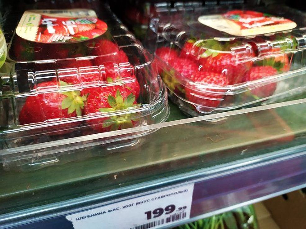 Малина по 9 800 рублей за килограмм! На эти деньги можно купить билет на самолёт и улететь к пальмам. А как у вас?