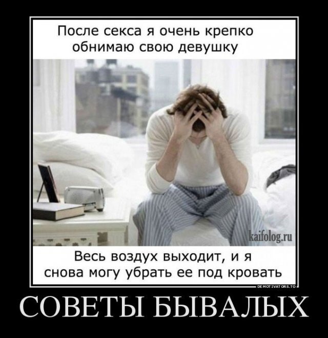 Весёлые картинки (часть 42)