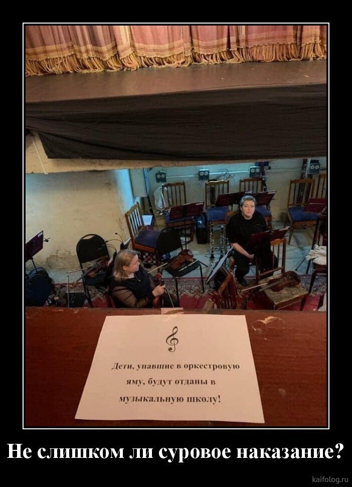 Весёлые картинки (часть 42)