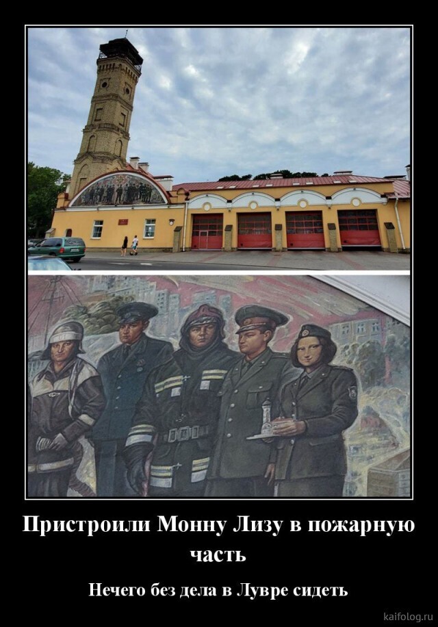 Весёлые картинки (часть 42)