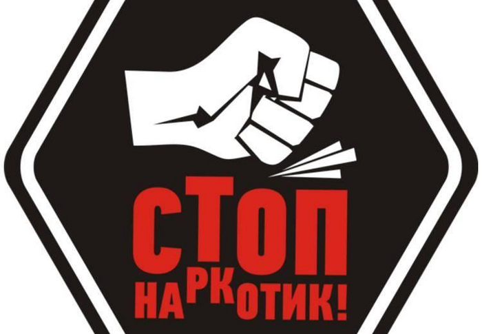 В УК РФ готовят новую статью за пропаганду наркотических средств в Интернете