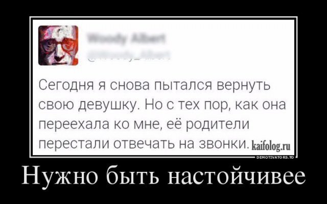 Весёлые картинки (часть 42)