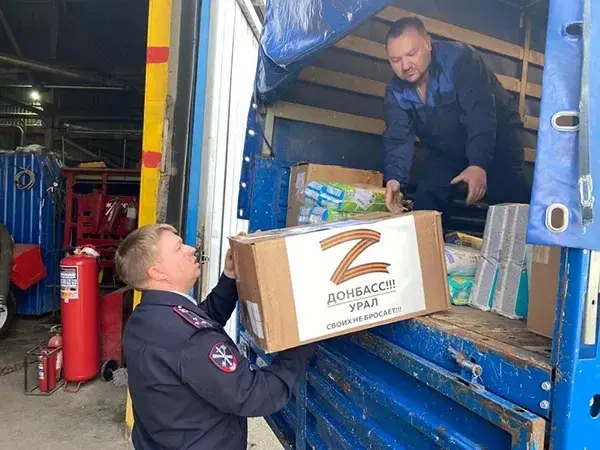 Всё для победы на Донбассе.