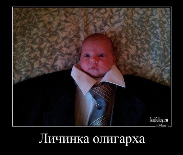 Весёлые картинки (часть 42)