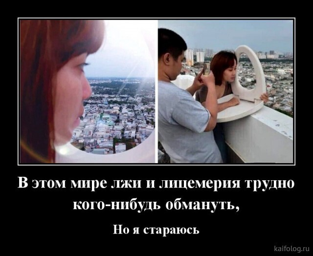 Весёлые картинки (часть 42)