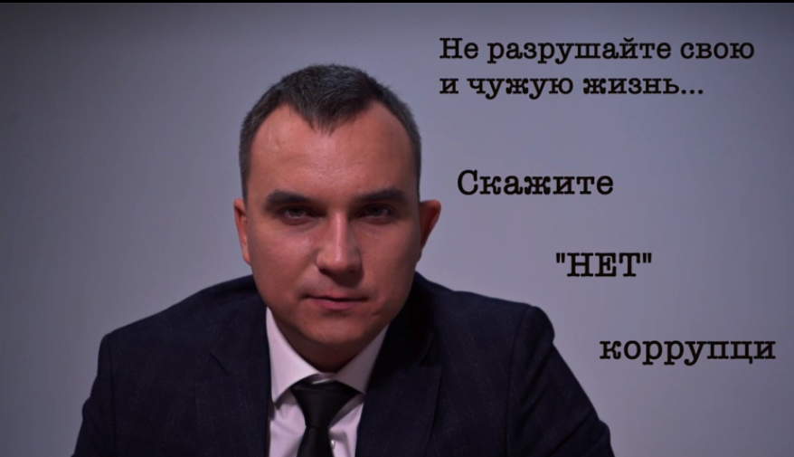 Сотрудники Росгвардии приняли участие в съемках антикоррупционного ролика