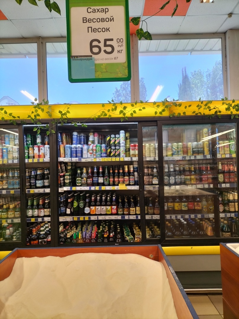 Цены на продукты продолжают снижаться. Что происходит в Крыму