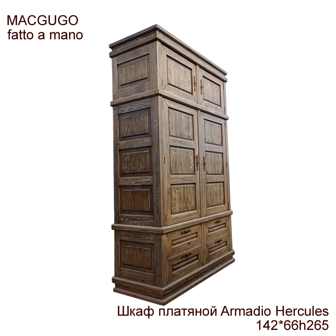 Столярка. Шкаф платяной Armadio Hercules