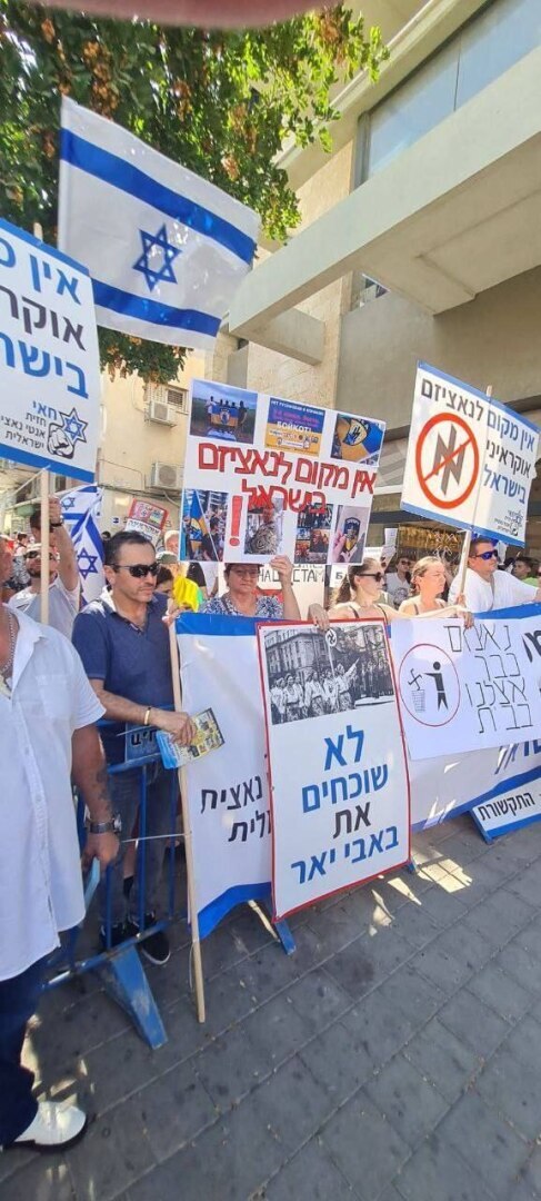 В Тель-Авиве прошел митинг против нацизма на Украине