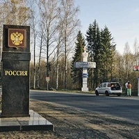 граница россия-беларусь.jpg