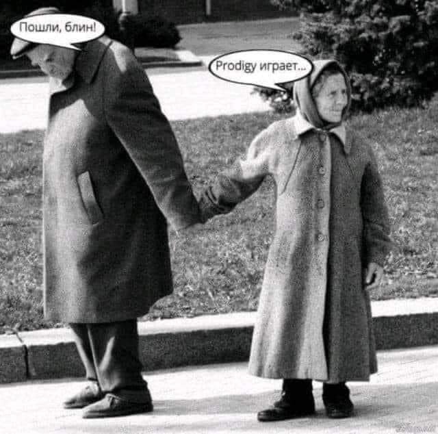 Всякая всячина