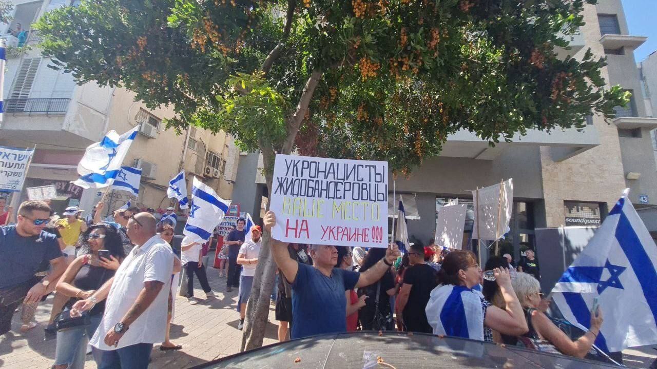 В Тель-Авиве прошел митинг против нацизма на Украине